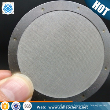 Stainless steel brass titanium coffee filter disc/filter mesh for coffee maker